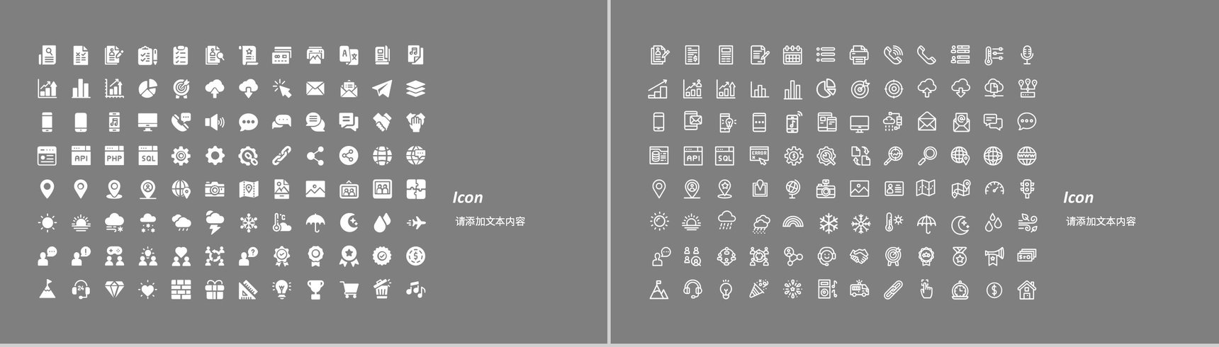 小清新员工个人述职汇报年中总结季度工作计划总结演讲通用PPT模板-12