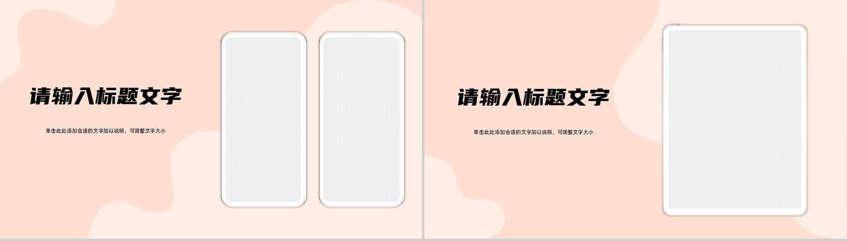 医学医疗护理知识学习医生实习工作总结汇报技能培训通用PPT模板-10