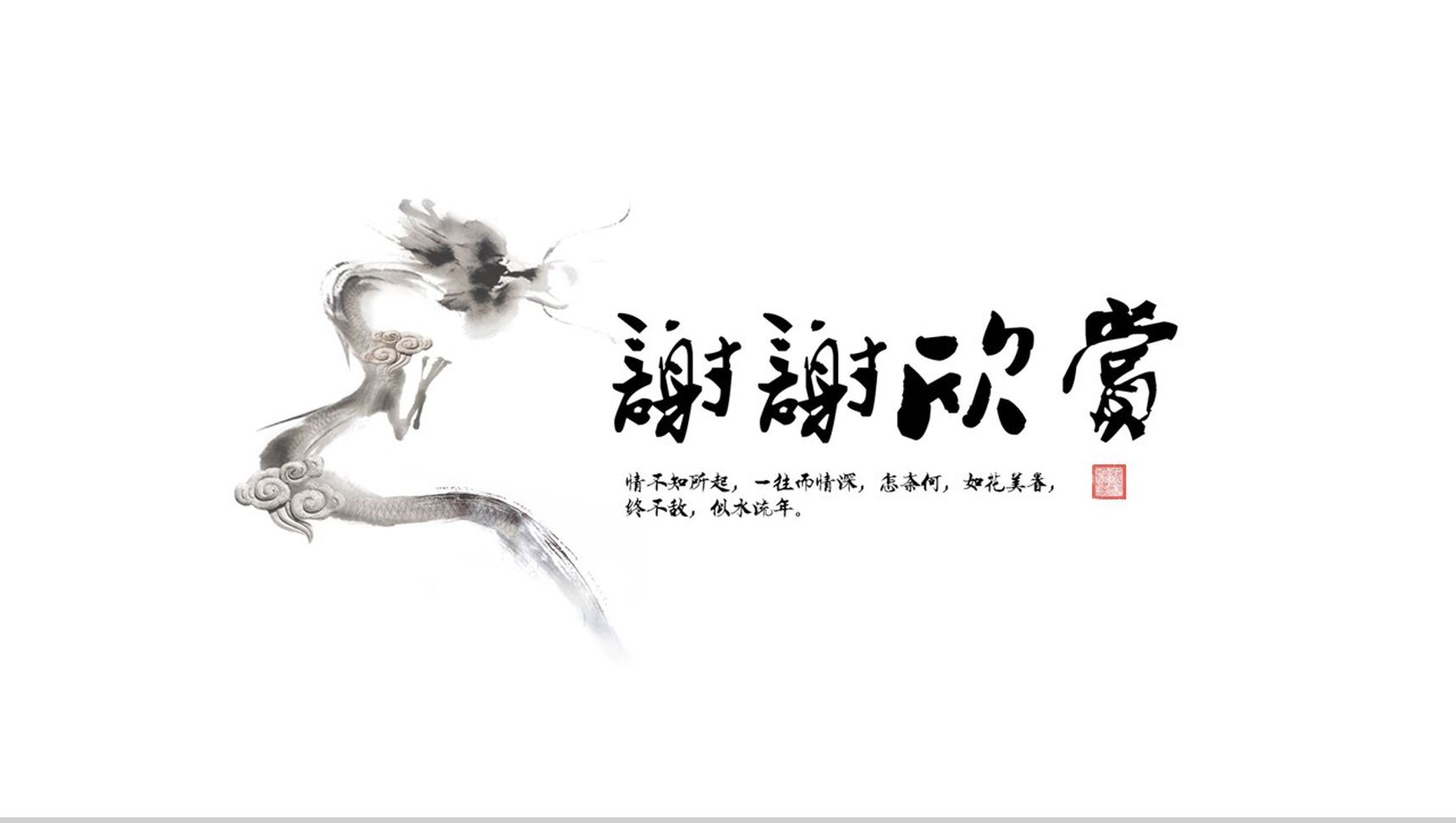 白色简约商务年终总结工作汇报PPT模板-10