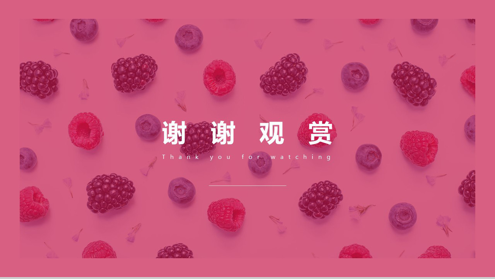 水果果蔬演示展示介绍PPT模板-11