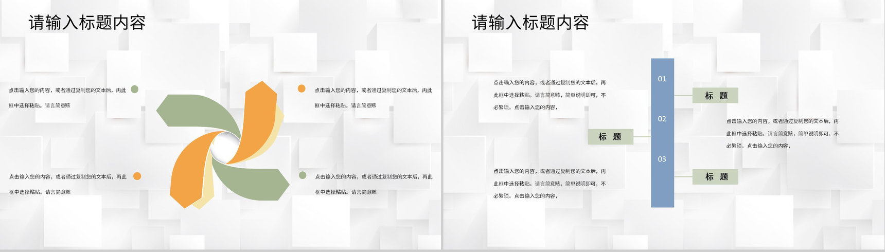 学期教师教学成绩报告幼儿园中班生活老师期末总结PPT模板-5