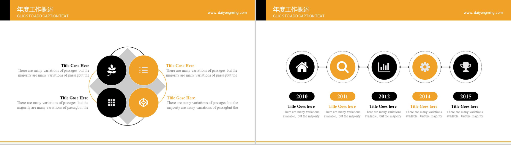 白色简洁简约商务创业融资计划书PPT模板-3
