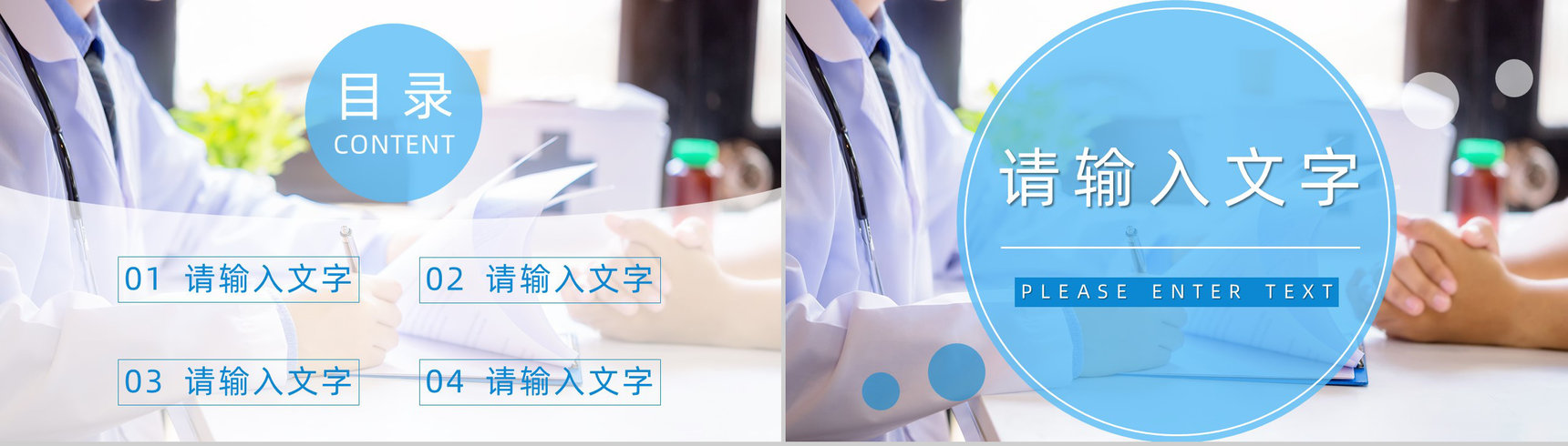 护理质量管理PDCA品管圈医疗护理案例汇报PPT模板-2