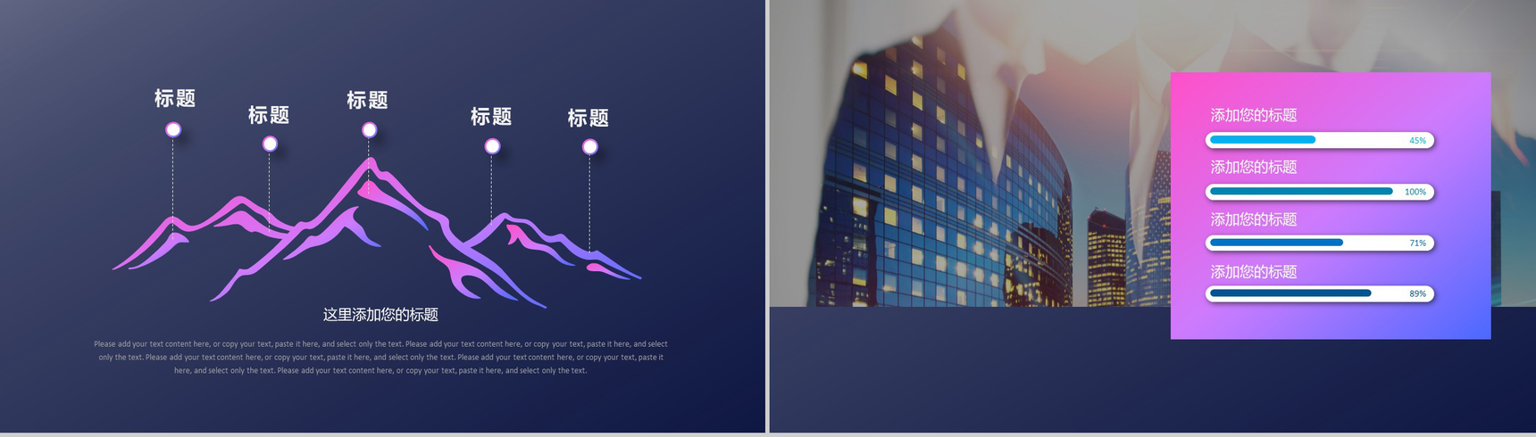 创意震撼大气区块链工作总结汇报PPT模板-13