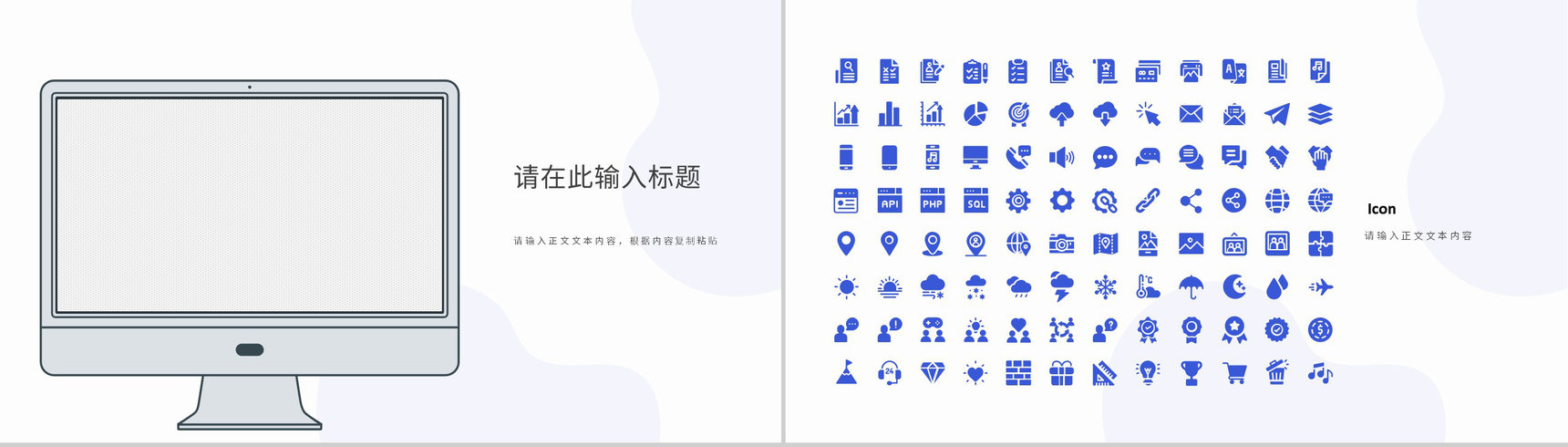 集团部门年度工作总结汇报公司员工年中工作情况汇报PPT模板-11