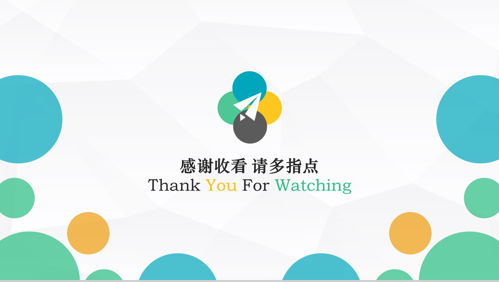 创意微立体小圆医药医生护理品管圈成果汇报PPT模板-19