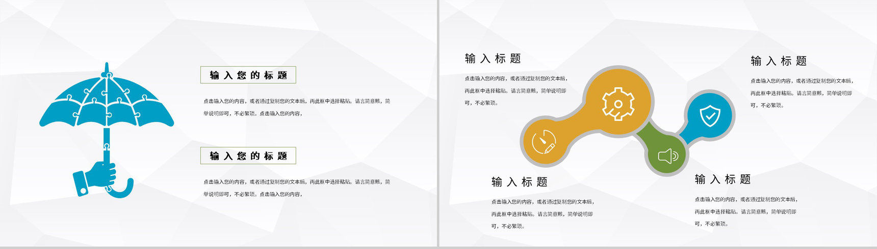 医生疾病治疗工作经验总结医疗医学病例汇报演讲PPT模板-4