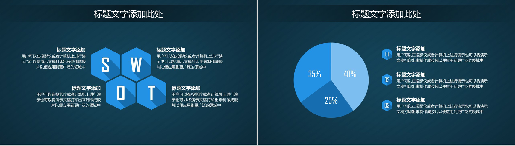 绿色简约商务科技年终汇报工作总结PPT模板-9