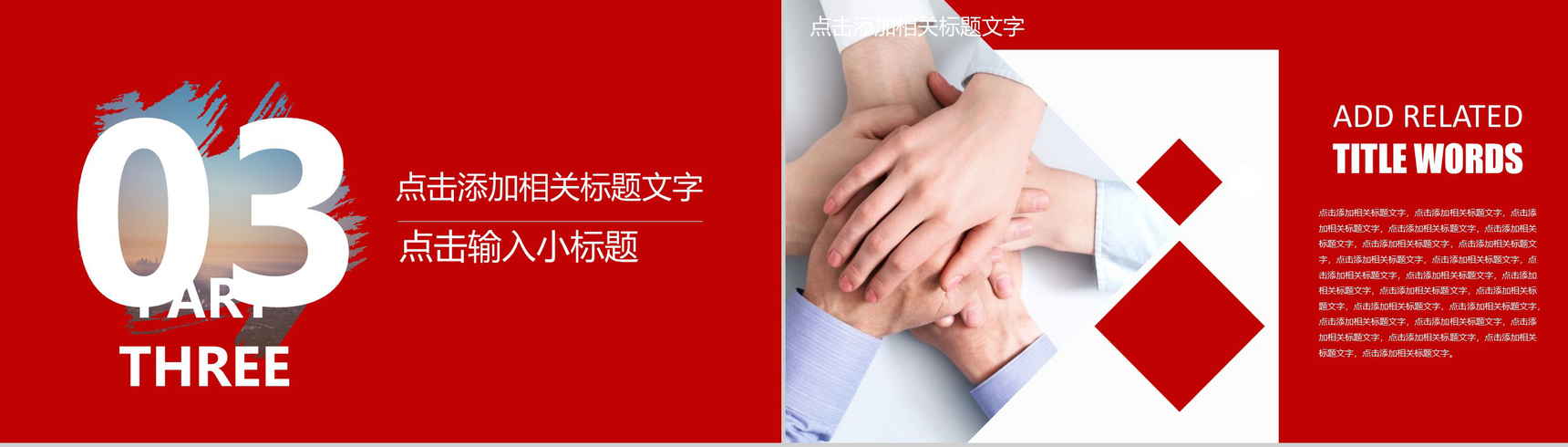 财务数据分析报告新年计划PPT-8
