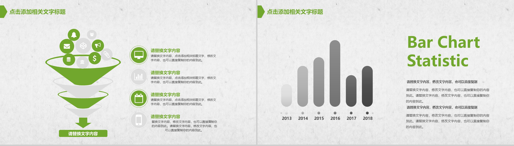 清新时尚绿色环保工作总结汇报类PPT模板-9