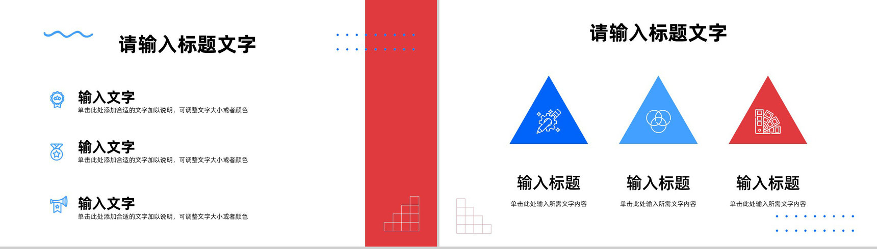 简约医院病例讨论护理查房治疗情况汇报医护人员医疗护理知识培训学习PPT模板-2