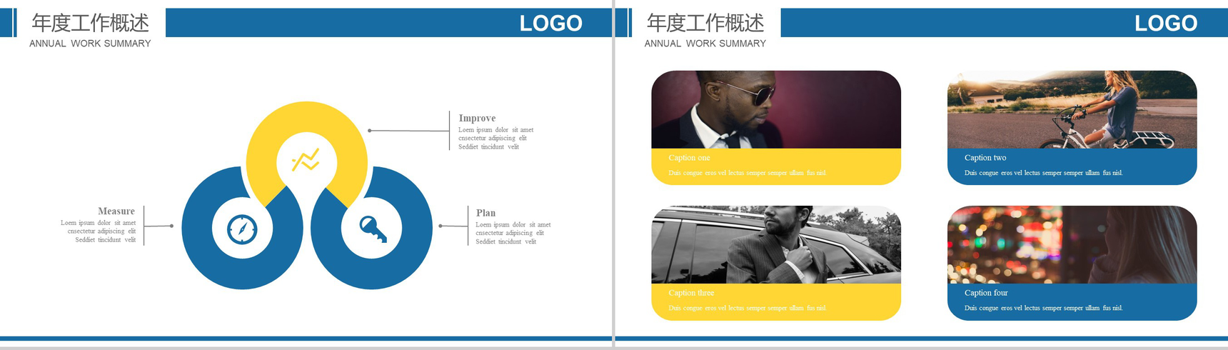 实用简洁新闻行业工作辞职报告PPT模板-10