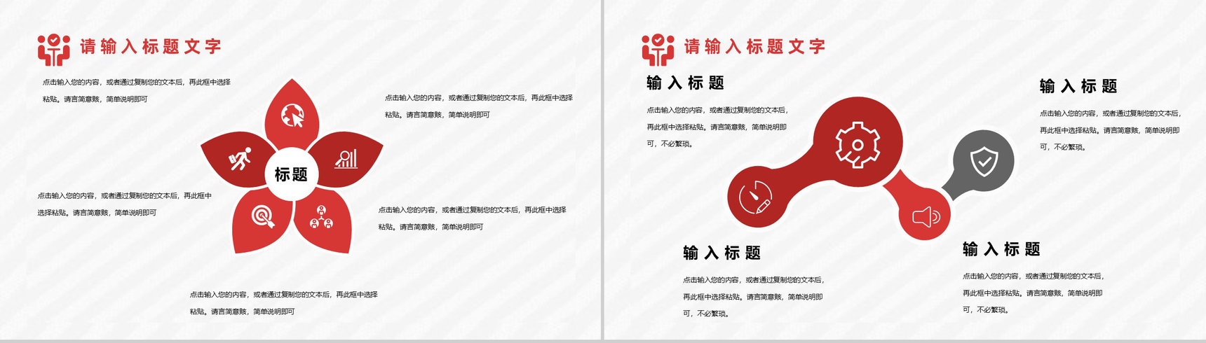 月度汇报出纳转正工作总结预算计划PPT模板-5