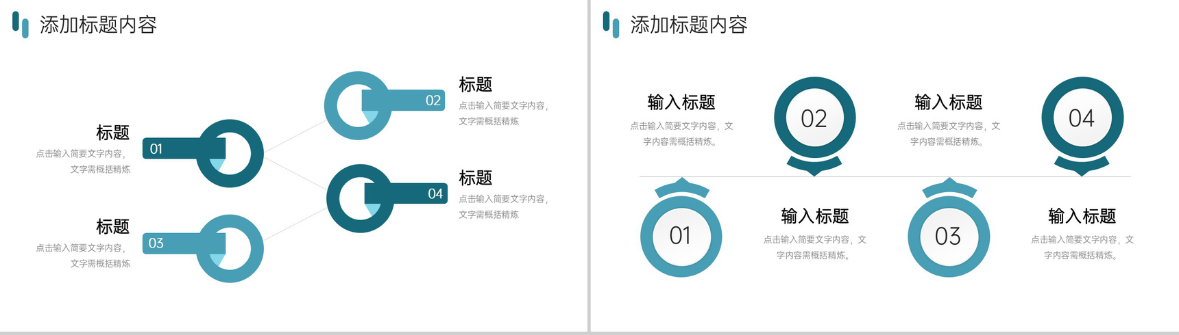 绿色简约社会实践报告假期体验活动心得PPT模板-5