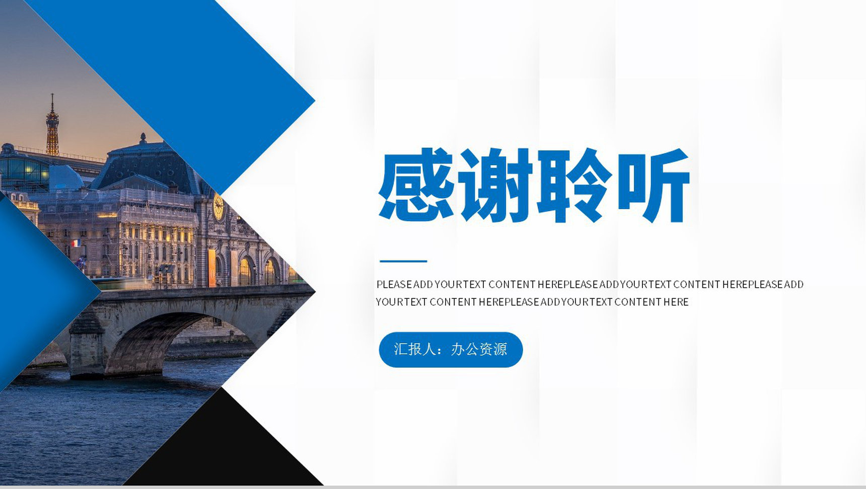 企业项目策划方案财务数据分析报表汇报工作总结PPT模板-11