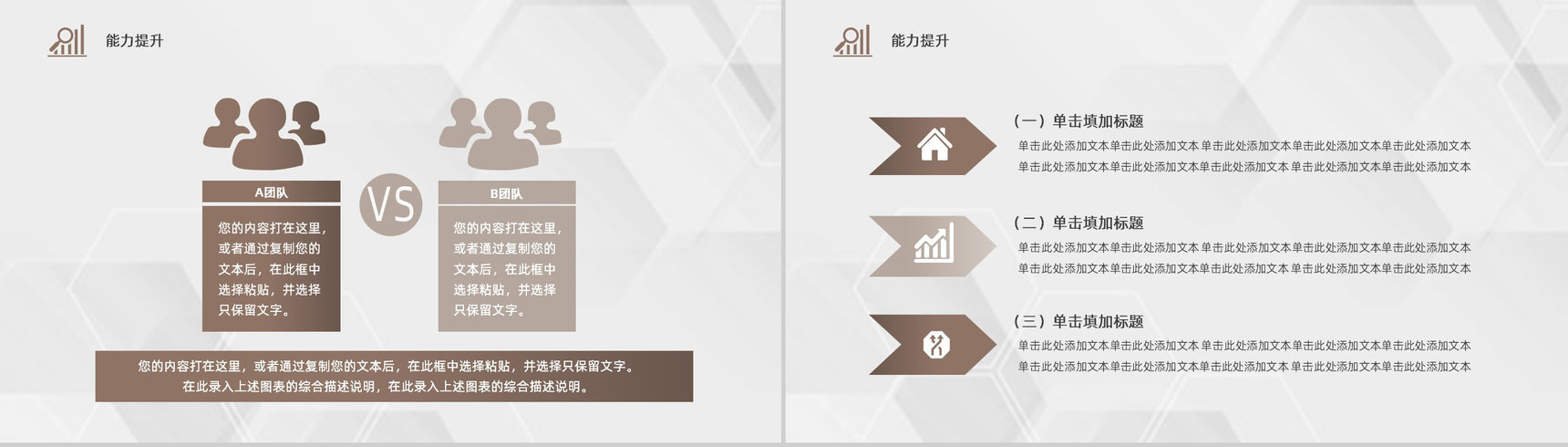 销售助理年终工作总结计划述职报告心得体会PPT模板-13