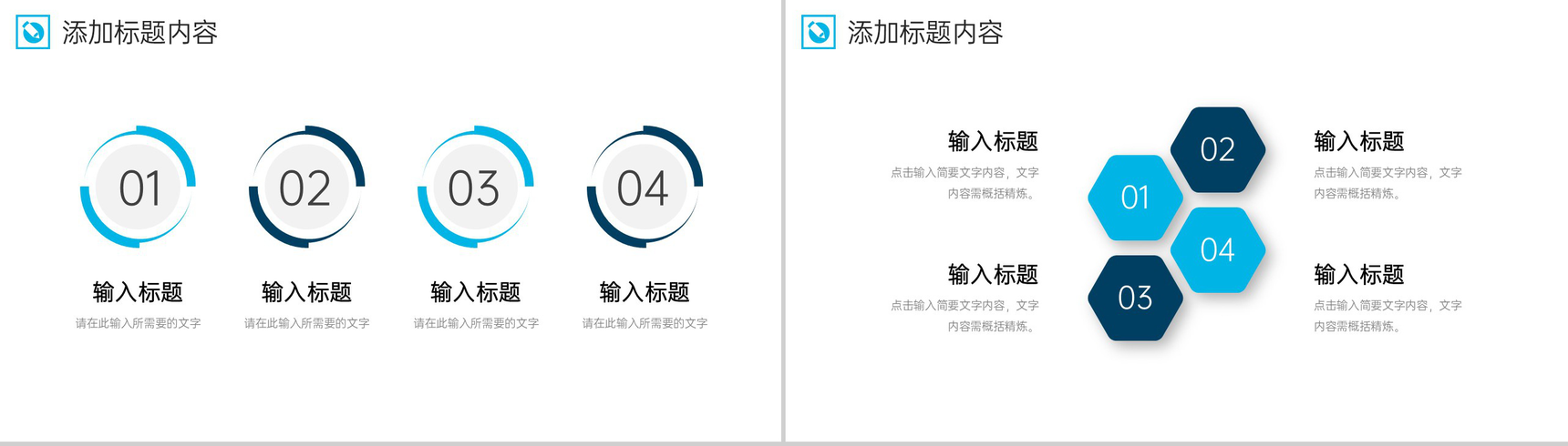 商务风部门周报总结项目工作计划汇报PPT模板-9