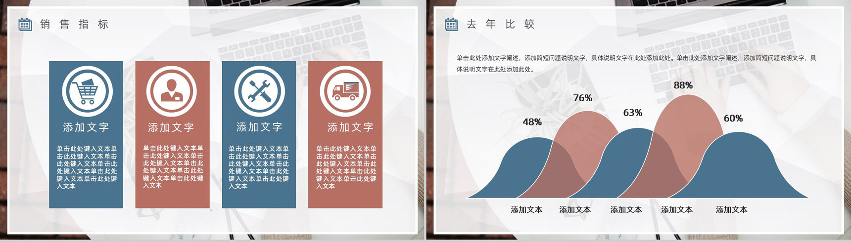 20XX几何阴影商务总结计划工作总结个人思想工作情况汇报PPT模板-6