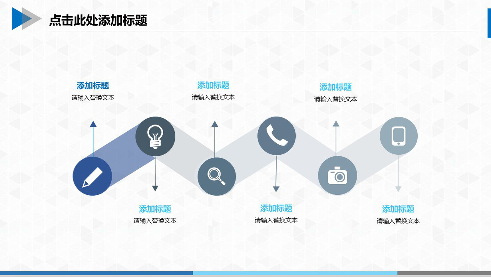 机械制造类简约实用PPT模板-12