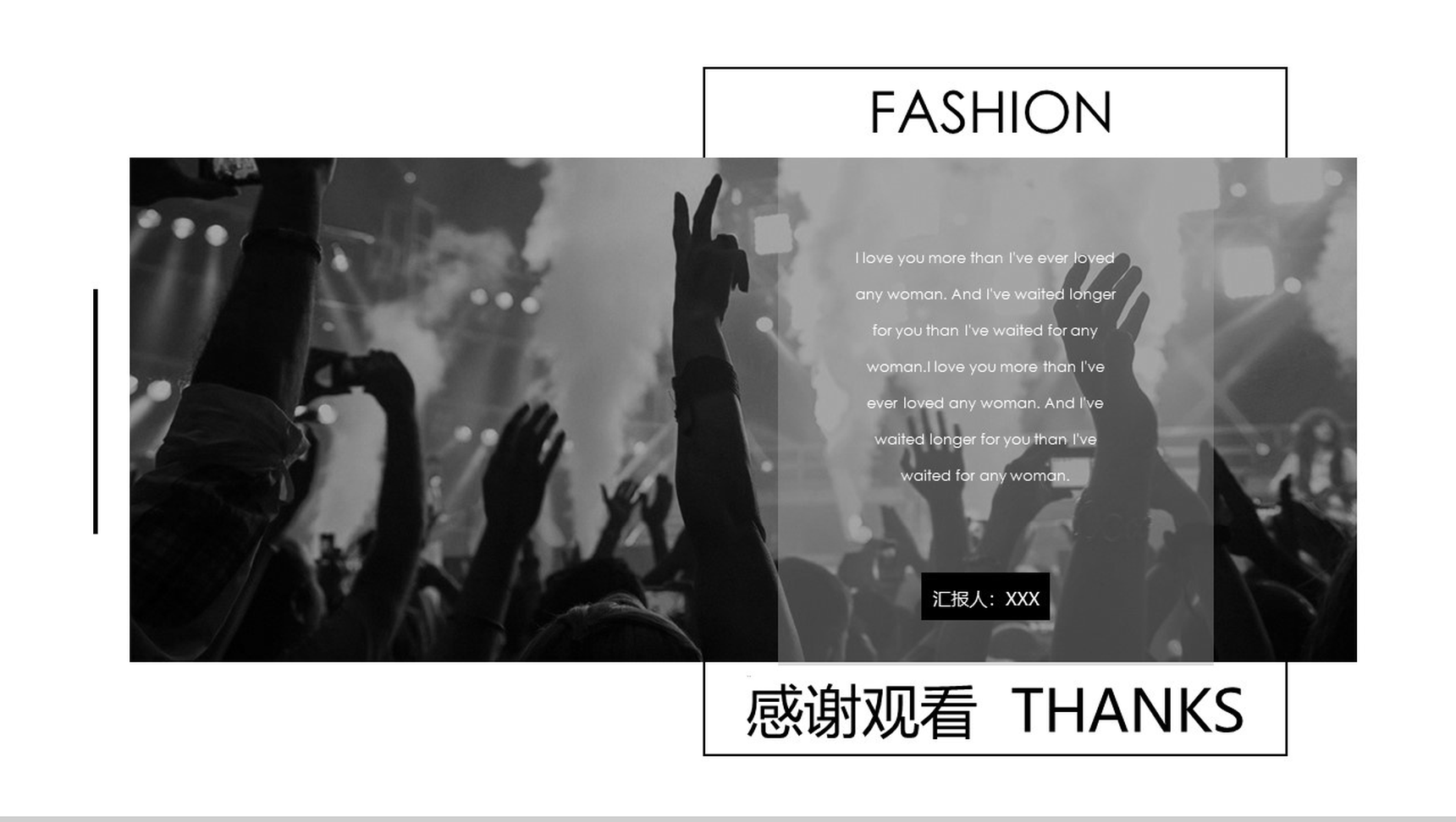 商务简约风服装行业工作汇报PPT模板-13