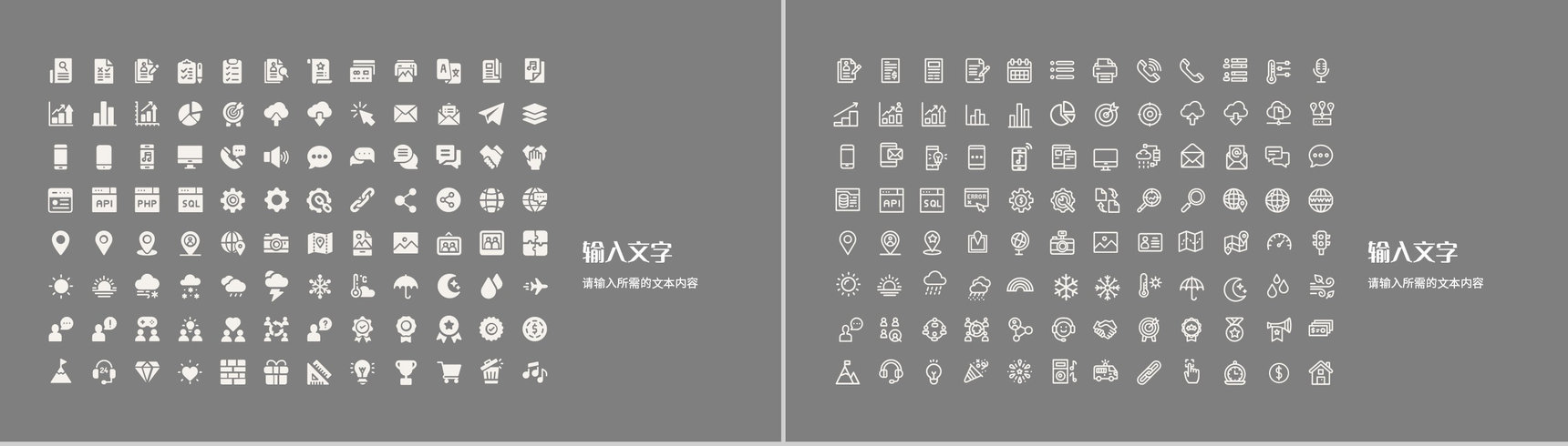 唯美温馨婚礼策划方案总结婚庆活动宣传计划PPT模板-12