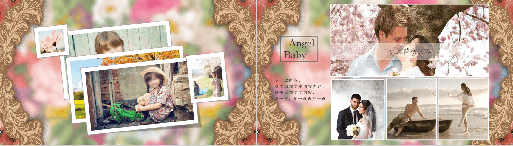 大气高端金色羽毛花边婚庆PPT模板-9