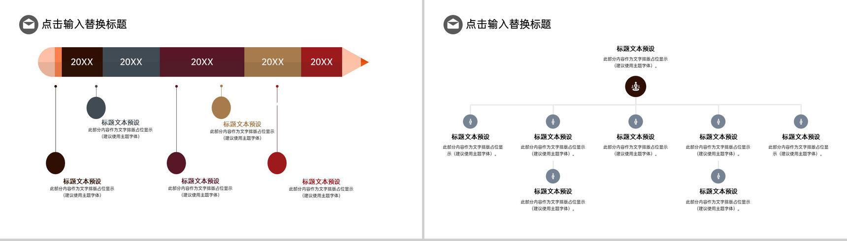 绿色简约杂志风浪漫婚礼活动策划方案PPT模板-8