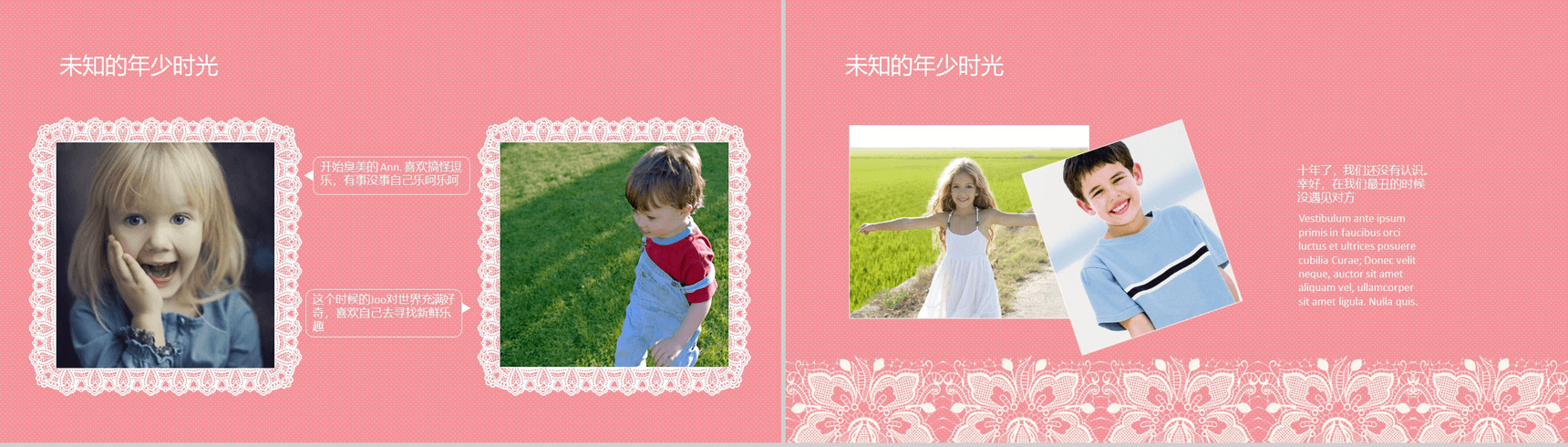 粉色蕾丝小公主浪漫唯美求婚婚礼婚庆策划PPT模板-3