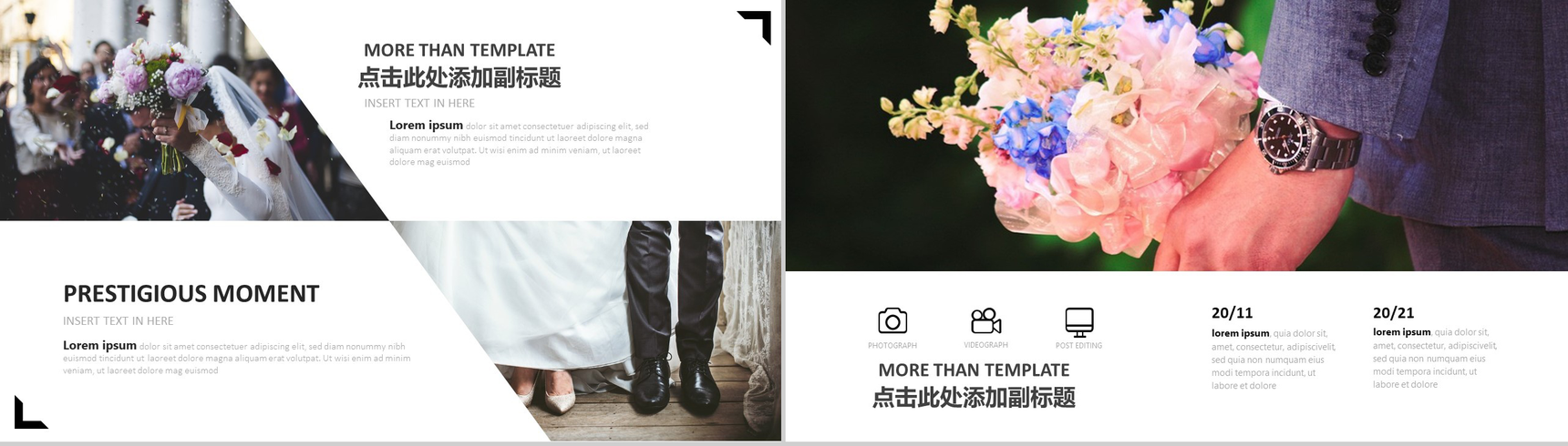 浪漫唯美婚恋婚庆婚礼相册PPT模板-10