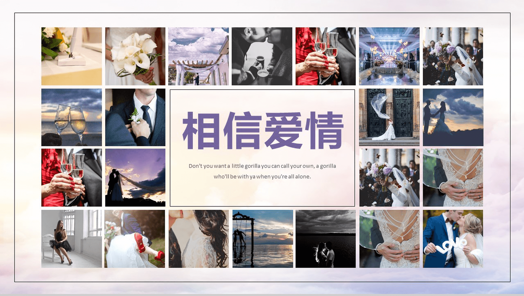 创意浪漫爱情婚礼求婚婚庆公司策划活动PPT模板-1
