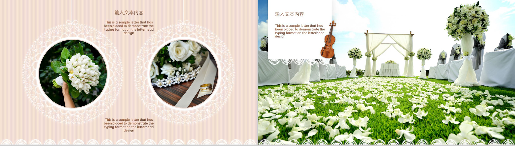 粉色卡通风浪漫婚礼策划手册PPT模板-8
