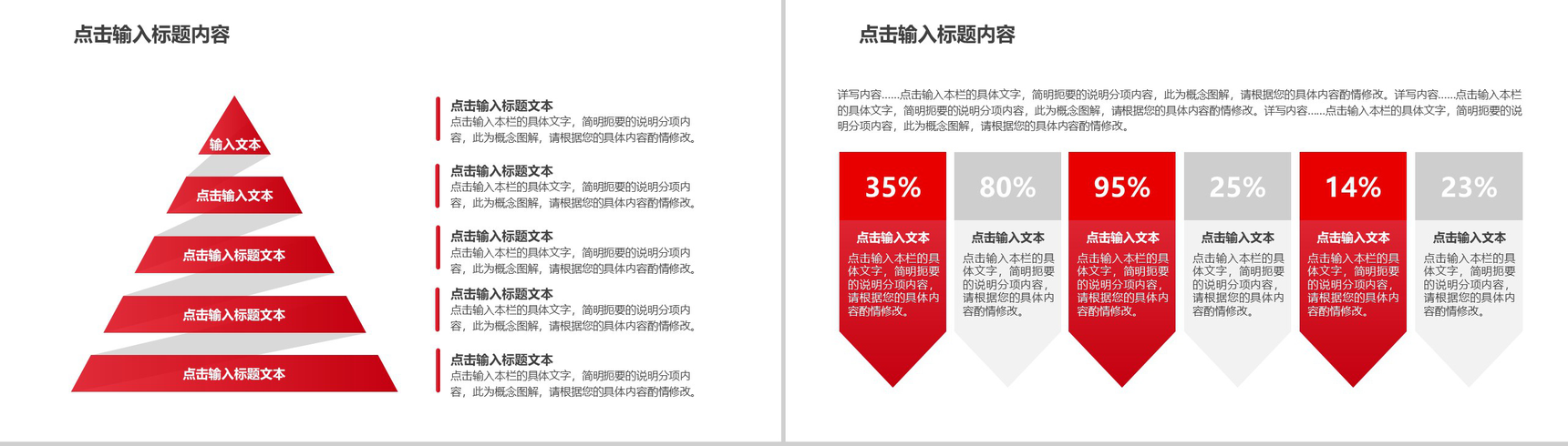 大气浪漫婚礼爱情回忆录PPT模板-3