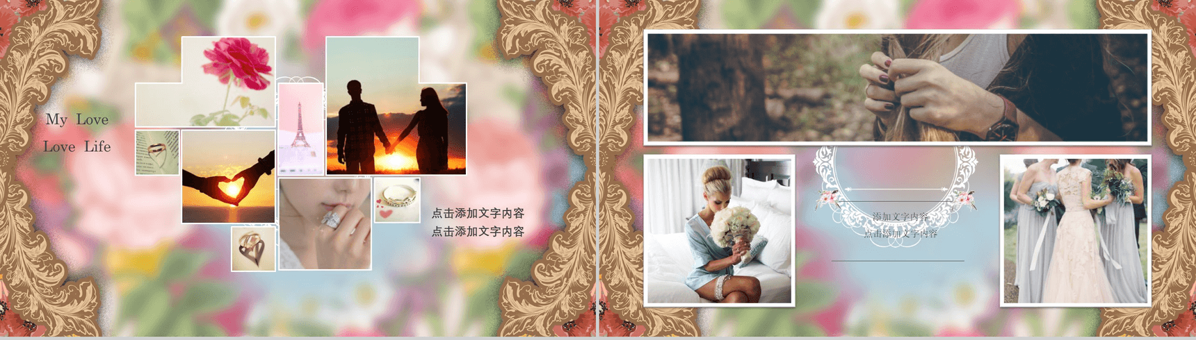 大气高端金色羽毛花边婚庆PPT模板-10