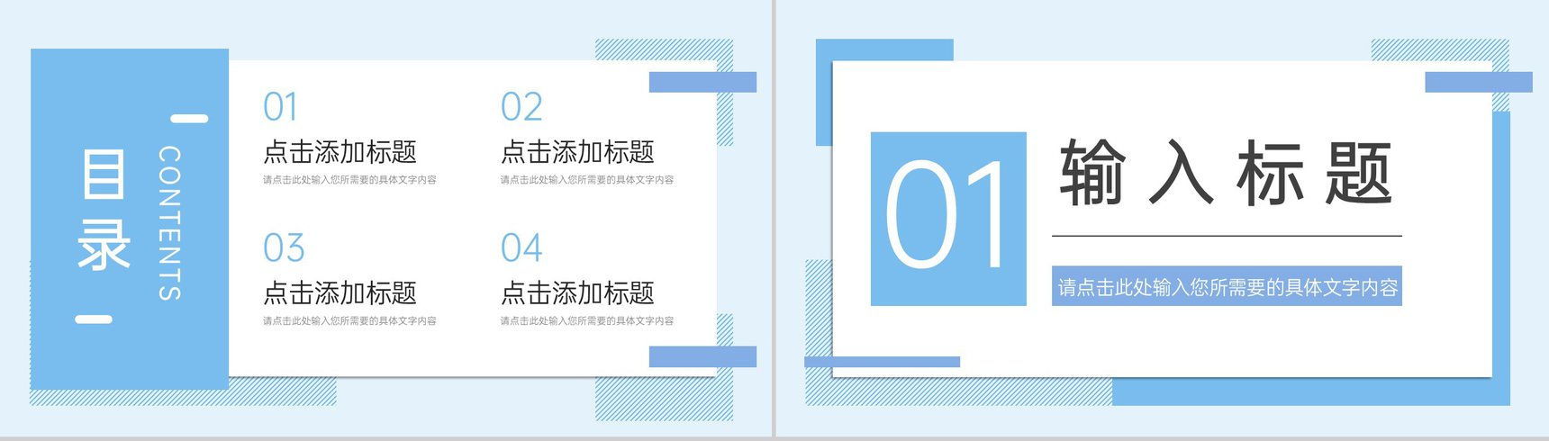极简风研究生复试简历自我介绍论文答辩PPT模板-2
