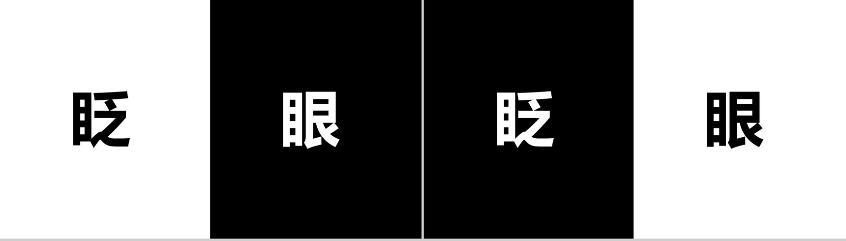 快闪自我介绍PPT模板-9