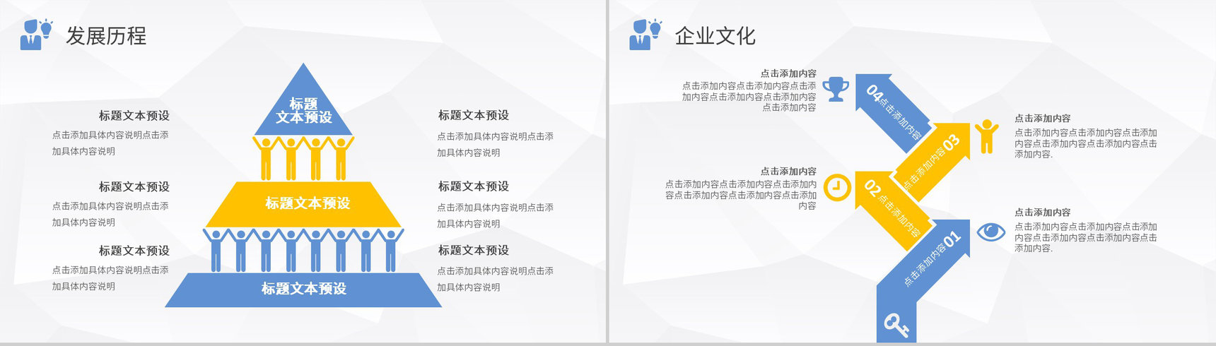 紫色简约时尚企业文化管理活动理念产品介绍通用PPT模板-3