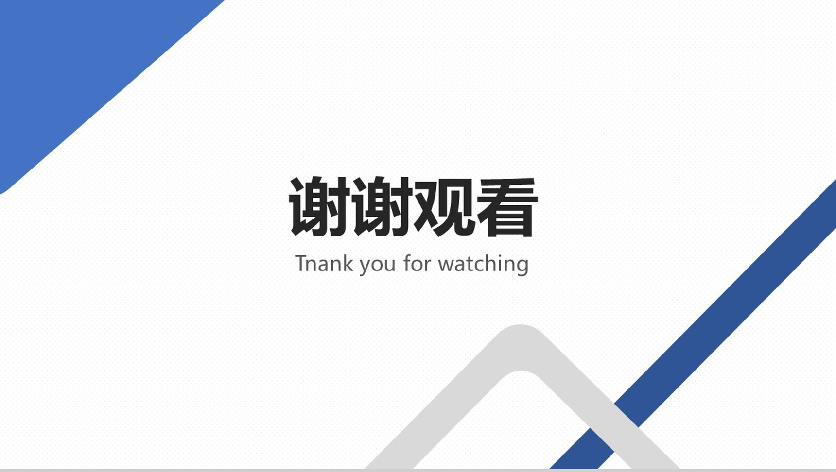蓝色卡通人物个人简历PPT模板-10