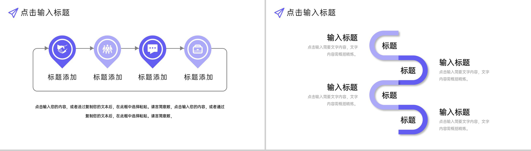 紫色简洁考研复试简历面试答辩自我介绍PPT模板-9