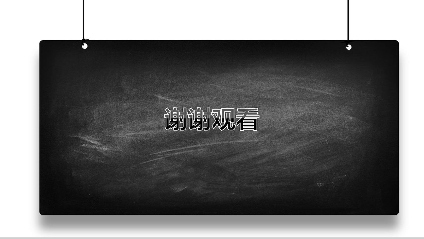 黑白时尚高端自我介绍个人简介PPT模板-9