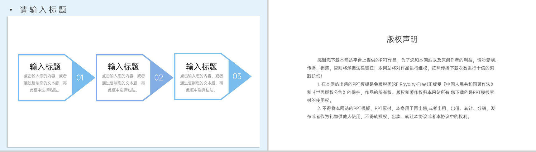 极简风研究生复试简历自我介绍论文答辩PPT模板-10