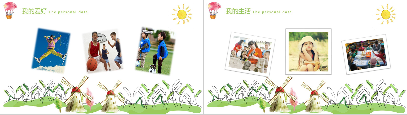 手绘绿色清新小学生自我介绍班干竞选PPT模板-3