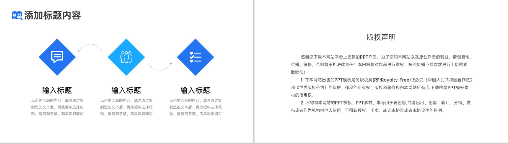 渐变蓝简约研究生复试简历面试工作汇报PPT模板-10