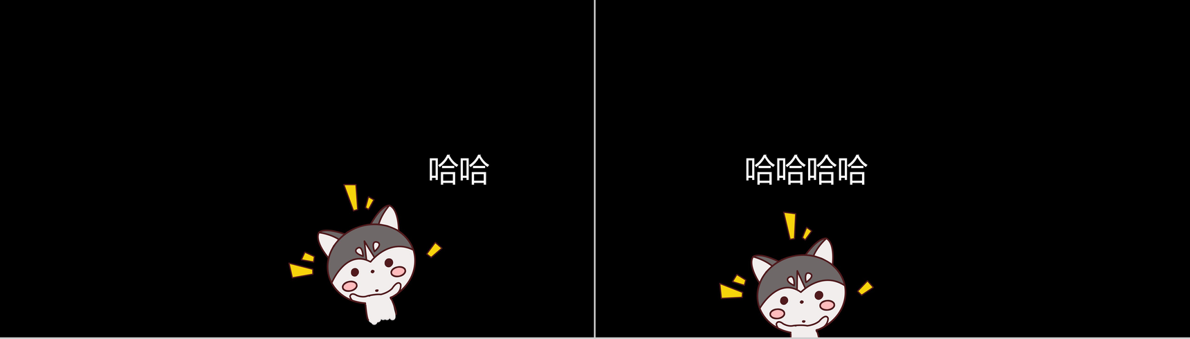 卡通炫酷创意企业招聘宣传快闪动态PPT模板-41