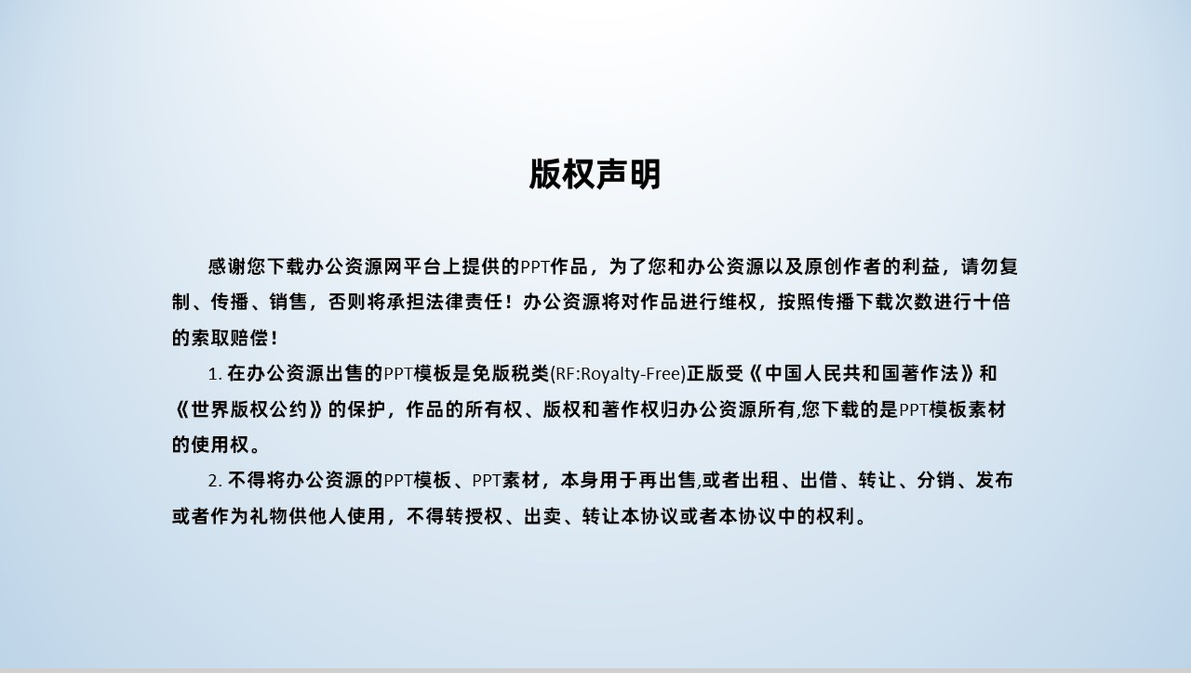 欧美风创意求职自我介绍简历PPT模板-12