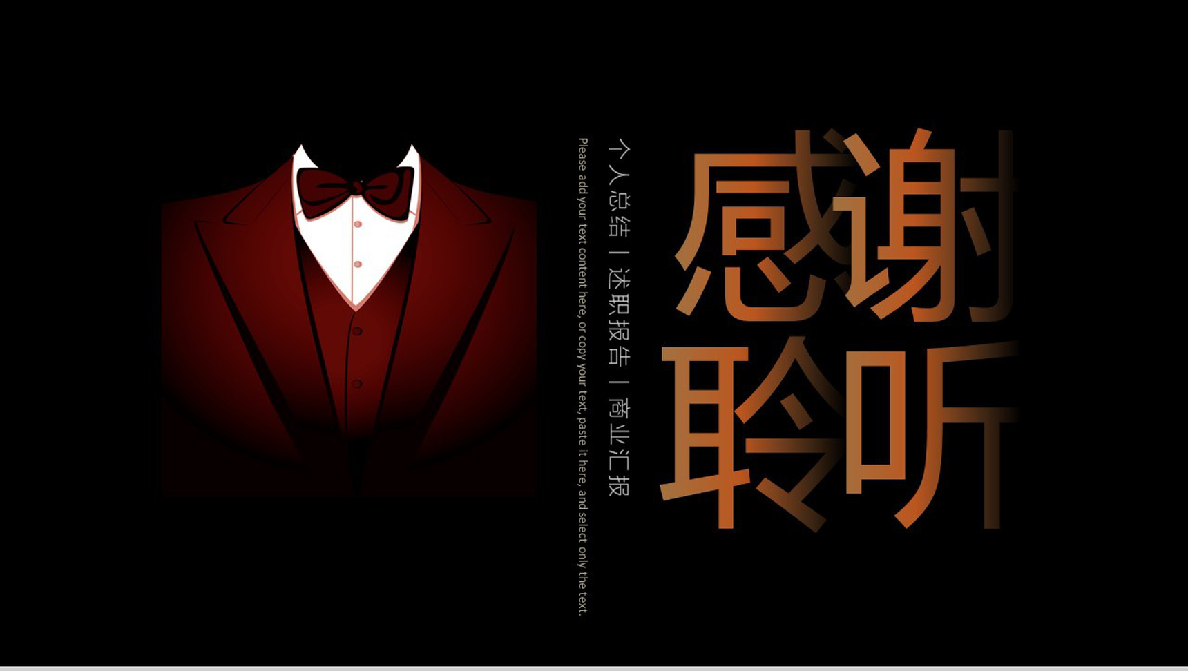 欧美商务风简约个人简历求职竞聘报告PPT模板-14