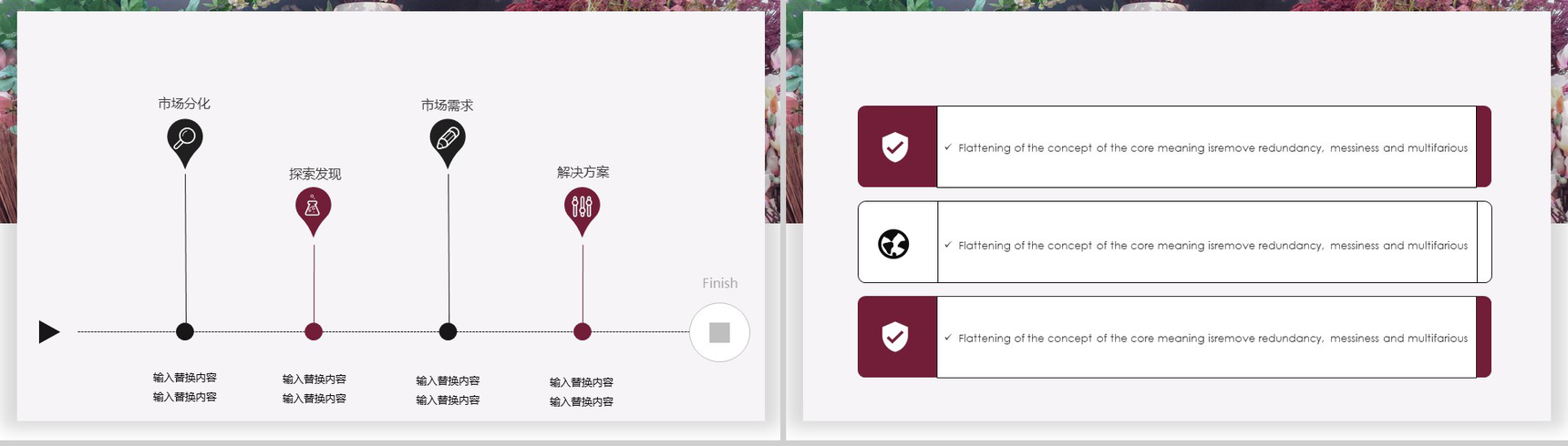 小清新简约公司岗位竞聘招聘宣传报告PPT模板-3