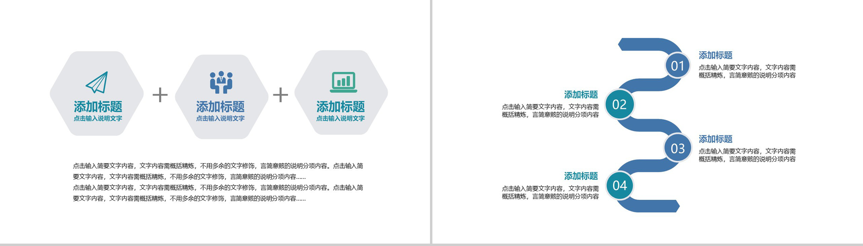 渐变色自我介绍PPT模板-5