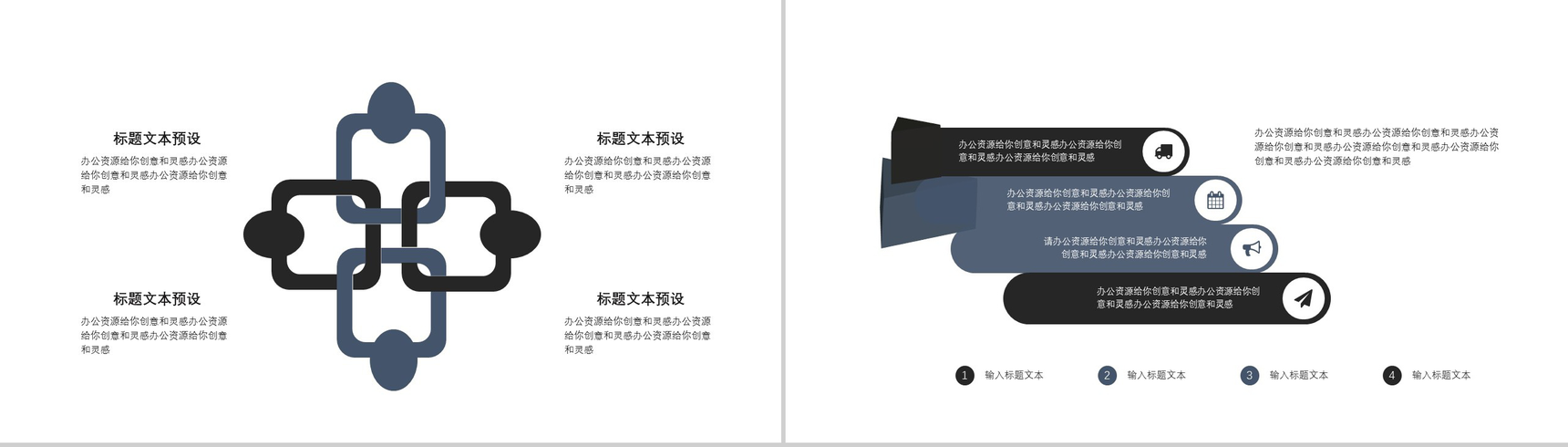 简洁大气微立体求职竞聘企业招聘述职报告PPT模板-8