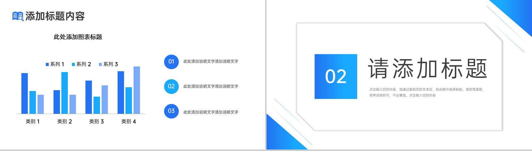 渐变蓝简约研究生复试简历面试工作汇报PPT模板-4