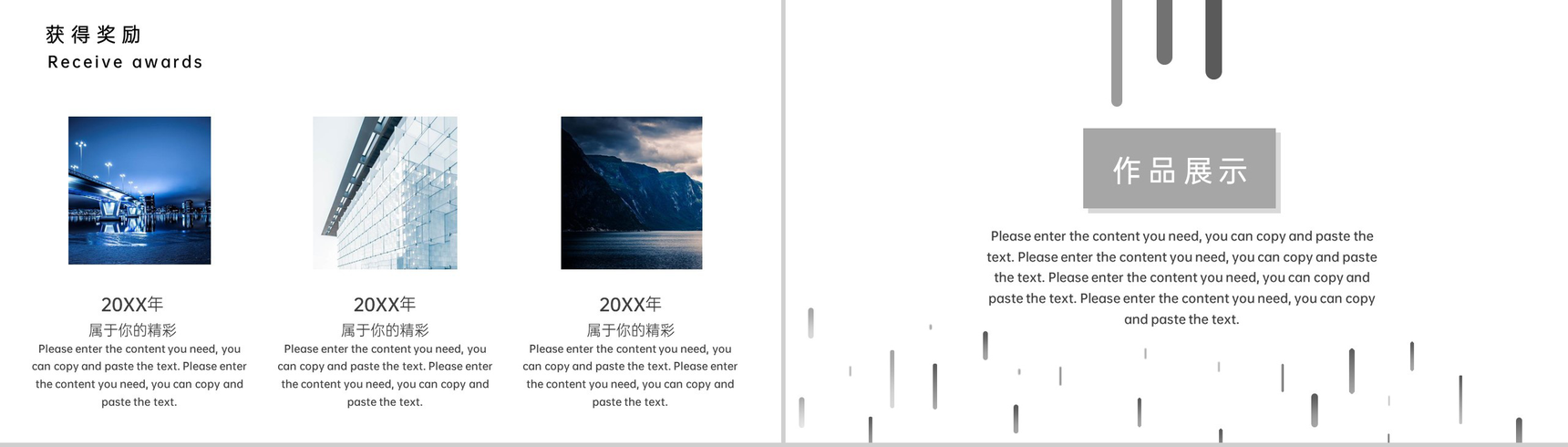 黑色简约风UI设计师个人简历作品展示PPt模板-7